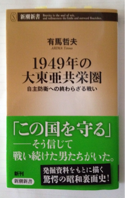 f:id:nakanishi-satoshi:20140731135912j:plain f:id:nakanishi-satoshi:20140731135912j:plain