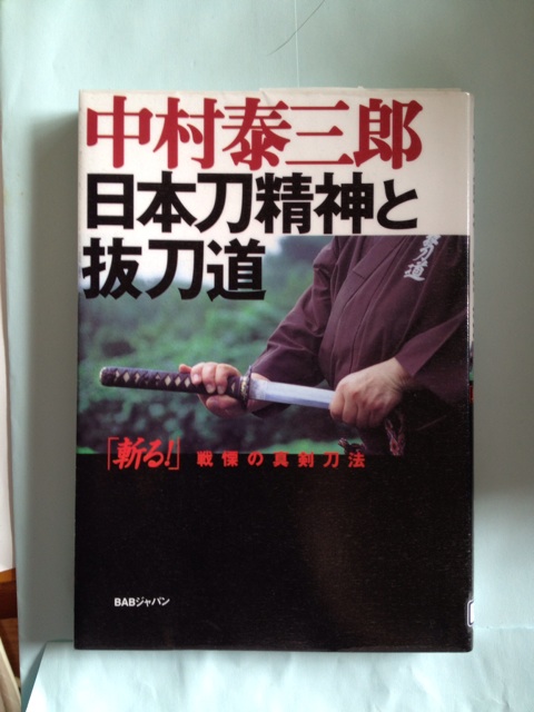 f:id:nakanishi-satoshi:20140923110933j:plain f:id:nakanishi-satoshi:20140923110933j:plain
