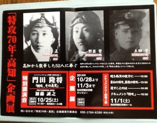 f:id:nakanishi-satoshi:20141030074339j:plain f:id:nakanishi-satoshi:20141030074339j:plain