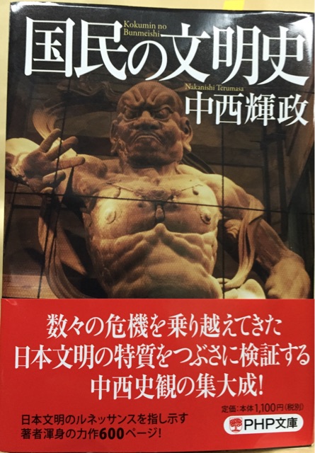 f:id:nakanishi-satoshi:20150321222145j:plain f:id:nakanishi-satoshi:20150321222145j:plain