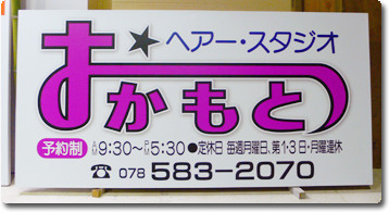 f:id:nakanokougei:20110223235142j:image f:id:nakanokougei:20110223235142j:image