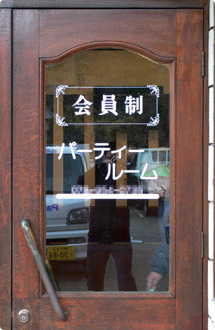 f:id:nakanokougei:20110223235143j:image f:id:nakanokougei:20110223235143j:image