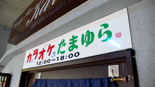 f:id:nakanokougei:20110624222252j:image f:id:nakanokougei:20110624222252j:image