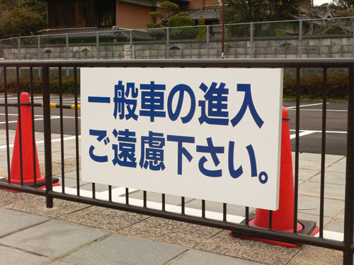 f:id:nakanokougei:20120413221446j:image f:id:nakanokougei:20120413221446j:image
