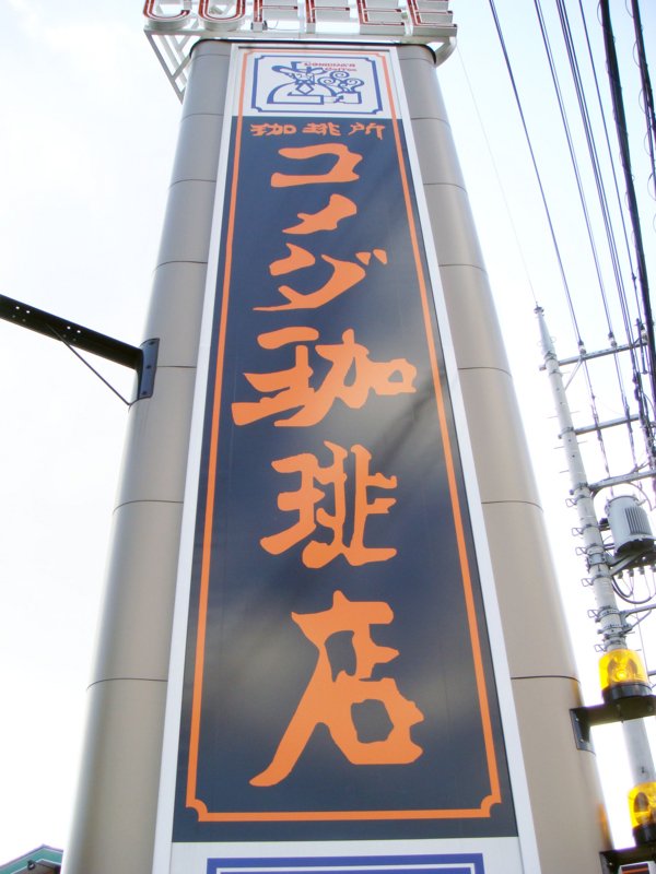 f:id:nakapi:20120311142212j:image f:id:nakapi:20120311142212j:image