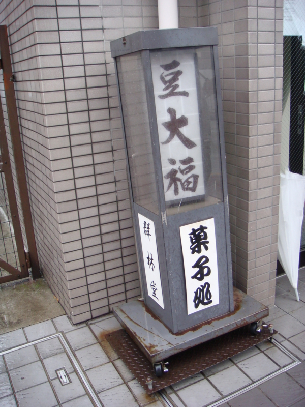 f:id:nakapi:20120414091415j:image f:id:nakapi:20120414091415j:image