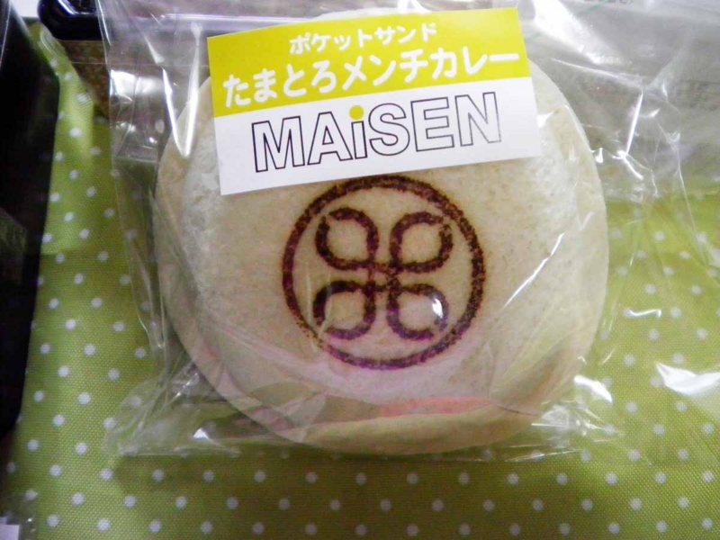 f:id:nakapi:20131026221224j:image f:id:nakapi:20131026221224j:image