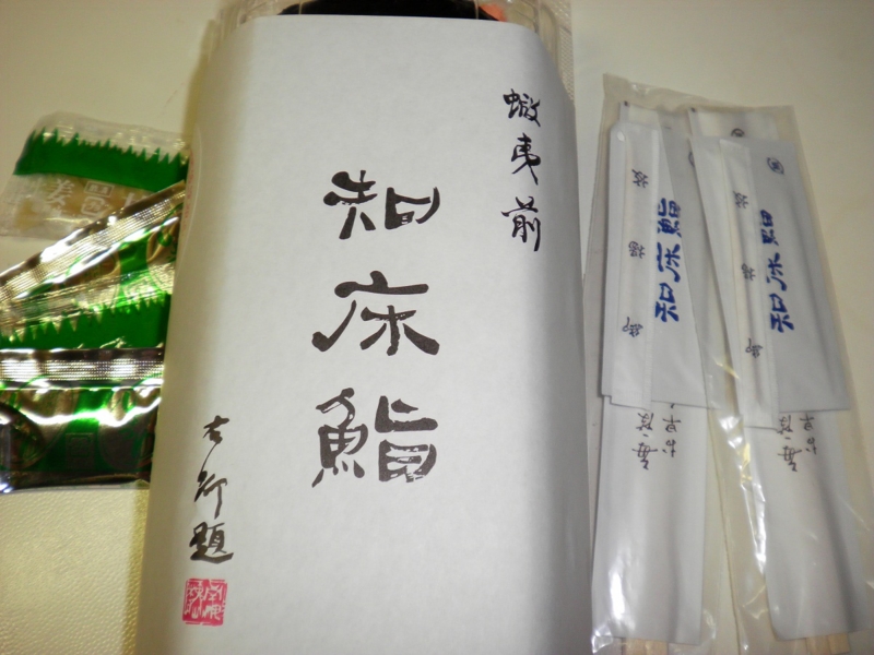 f:id:nakapi:20140201225227j:plain f:id:nakapi:20140201225227j:plain