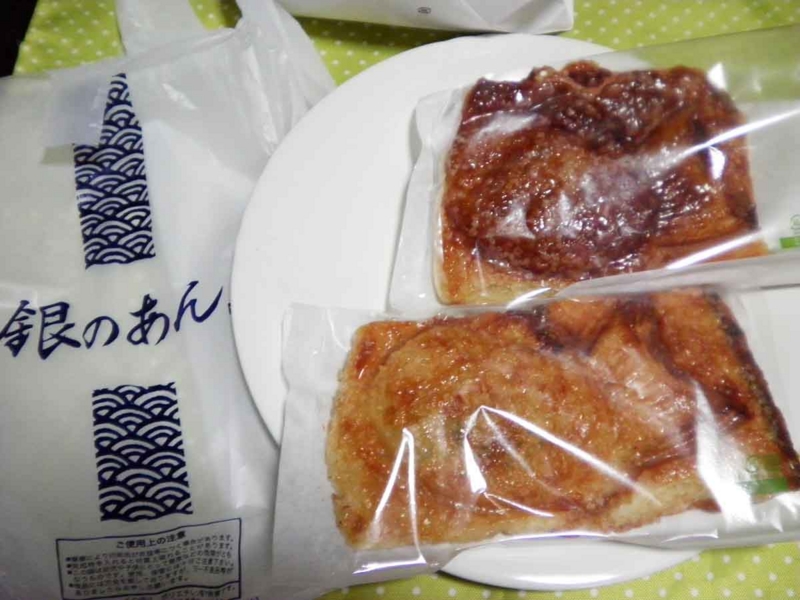f:id:nakapi:20140608090115j:plain f:id:nakapi:20140608090115j:plain