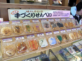 f:id:nakasendo:20120505020018j:image f:id:nakasendo:20120505020018j:image