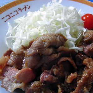 f:id:nakasendo:20160327215305j:plain f:id:nakasendo:20160327215305j:plain