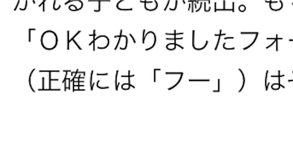 f:id:nakashuuuun:20151231165307j:image f:id:nakashuuuun:20151231165307j:image