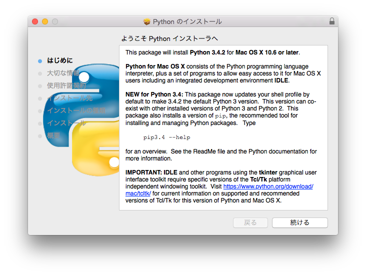 f:id:nakazye:20150114221803p:plain f:id:nakazye:20150114221803p:plain