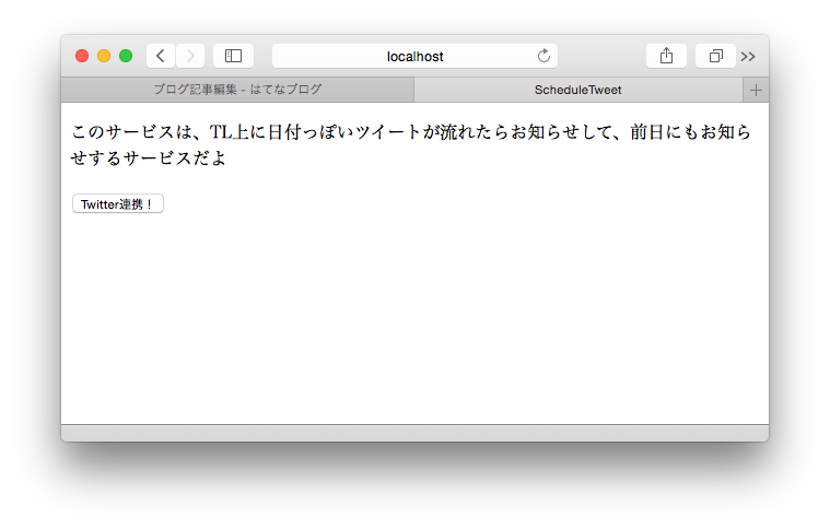 f:id:nakazye:20150116125151p:plain f:id:nakazye:20150116125151p:plain