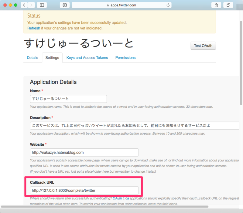 f:id:nakazye:20150116203227p:plain f:id:nakazye:20150116203227p:plain