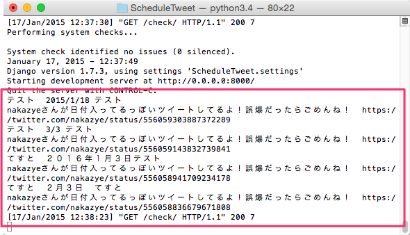 f:id:nakazye:20150117124809p:plain f:id:nakazye:20150117124809p:plain