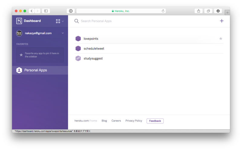 f:id:nakazye:20150117172141p:plain f:id:nakazye:20150117172141p:plain