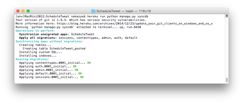 f:id:nakazye:20150117180749p:plain f:id:nakazye:20150117180749p:plain
