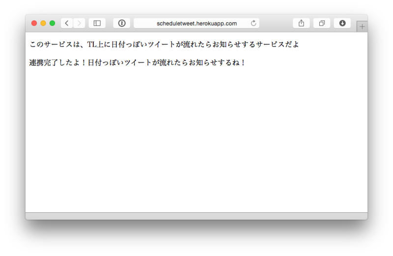 f:id:nakazye:20150117181006p:plain f:id:nakazye:20150117181006p:plain