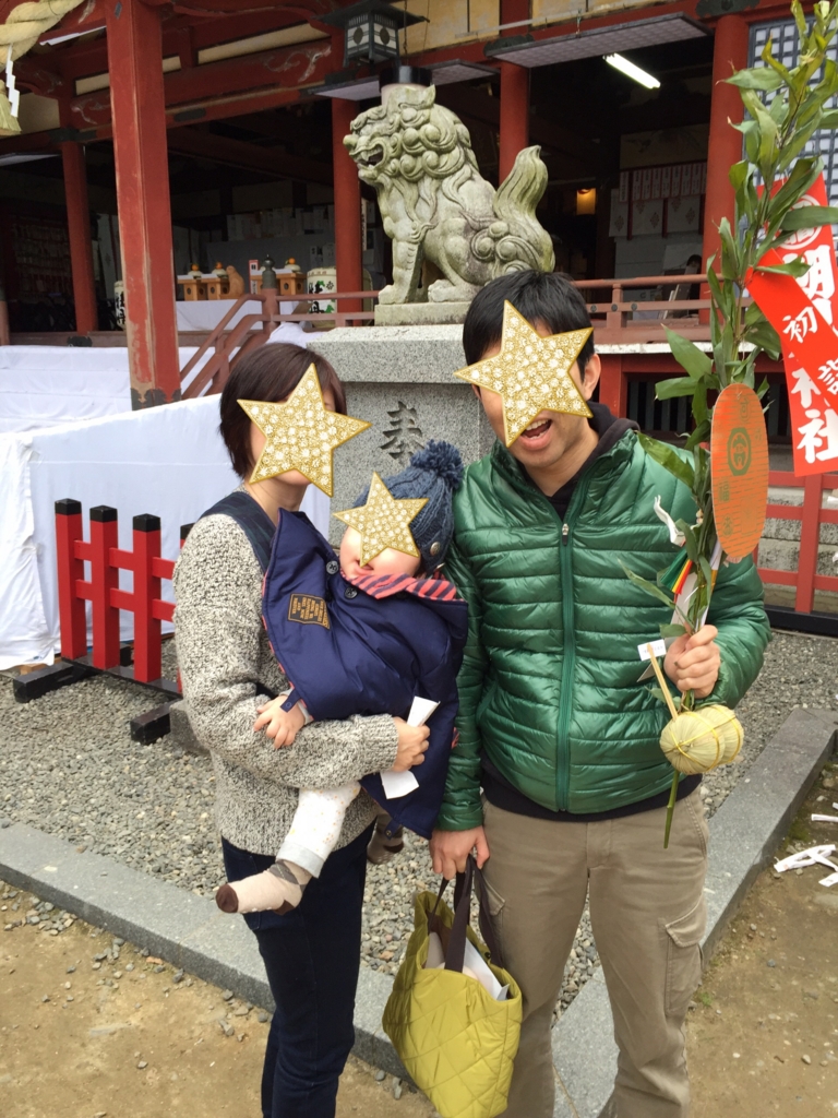 f:id:nalnal:20160102215911j:plain f:id:nalnal:20160102215911j:plain