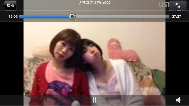 f:id:namacolove:20131219021359j:plain f:id:namacolove:20131219021359j:plain