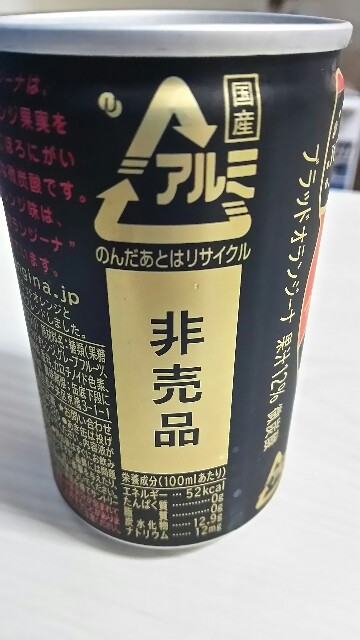 f:id:namakemono0308:20160331001429j:image f:id:namakemono0308:20160331001429j:image