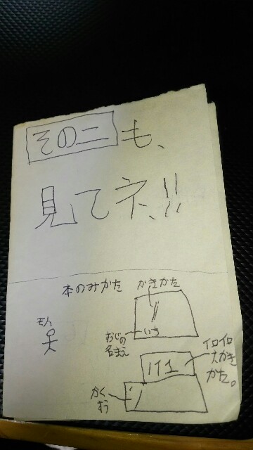 f:id:namakemono0308:20160402234655j:image f:id:namakemono0308:20160402234655j:image