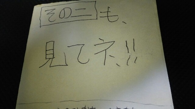 f:id:namakemono0308:20160403000341j:image f:id:namakemono0308:20160403000341j:image