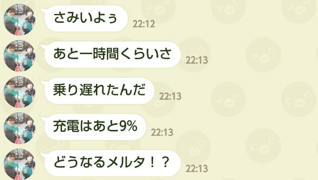 f:id:namakemono0308:20160411012120j:image f:id:namakemono0308:20160411012120j:image