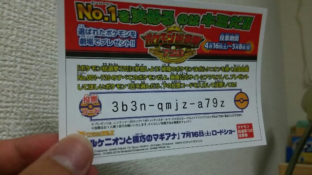 f:id:namakemono0308:20160508230425j:image f:id:namakemono0308:20160508230425j:image