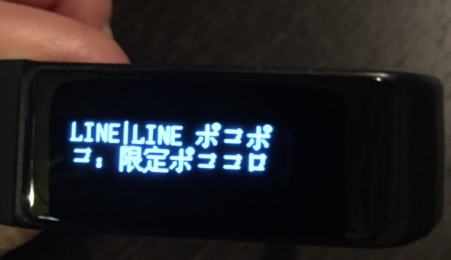 f:id:namakero4:20160321150145j:plain