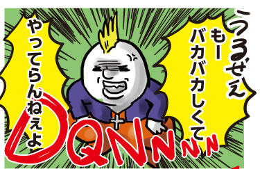 f:id:namataro:20140927105938j:plain f:id:namataro:20140927105938j:plain