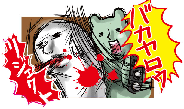 f:id:namataro:20140927105943j:plain f:id:namataro:20140927105943j:plain