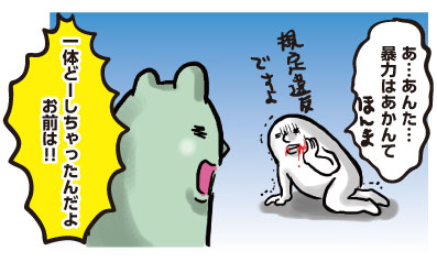 f:id:namataro:20140927105949j:plain f:id:namataro:20140927105949j:plain