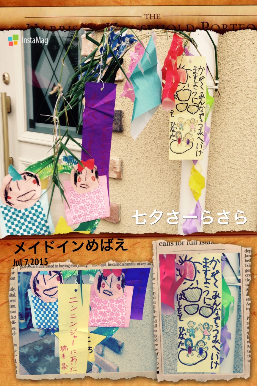 f:id:nameneko1516:20150707233800j:image f:id:nameneko1516:20150707233800j:image