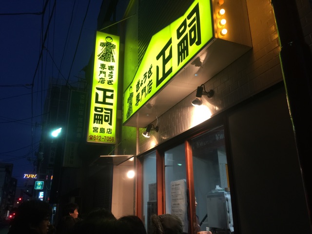 f:id:nami0215:20150210140242j:plain f:id:nami0215:20150210140242j:plain