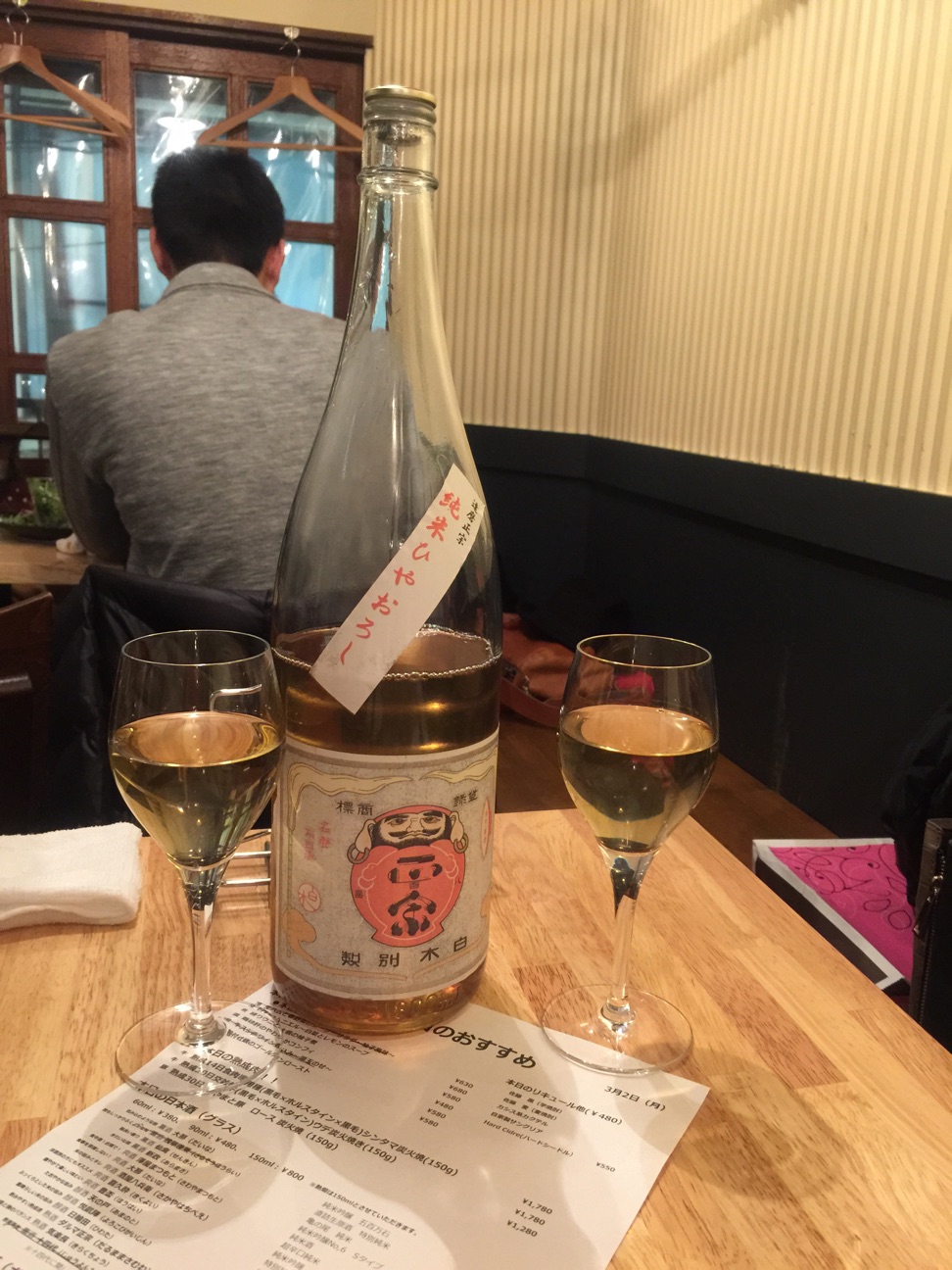 f:id:nami0215:20150303224850j:plain f:id:nami0215:20150303224850j:plain