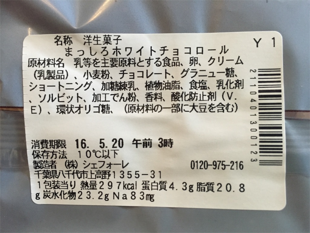 f:id:nami621:20160521073507j:plain f:id:nami621:20160521073507j:plain