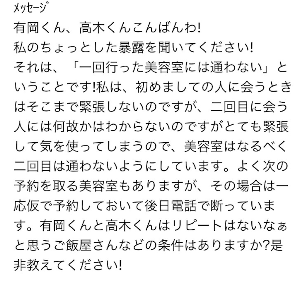 f:id:namichan32415:20160712174149j:image f:id:namichan32415:20160712174149j:image
