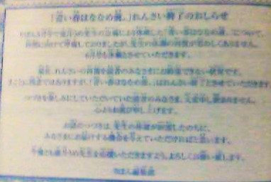 f:id:namikawamisaki:20160430233202j:plain f:id:namikawamisaki:20160430233202j:plain