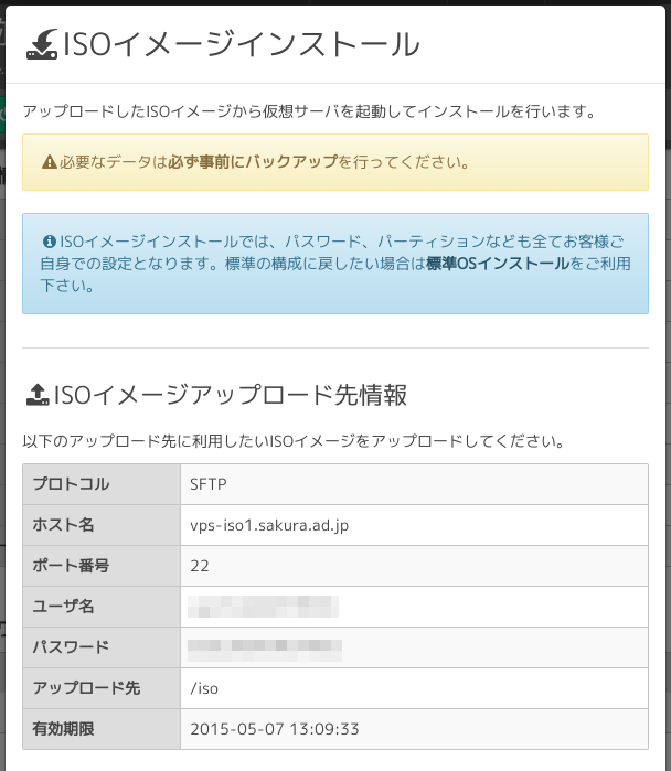 f:id:namotch:20150510145846p:plain f:id:namotch:20150510145846p:plain