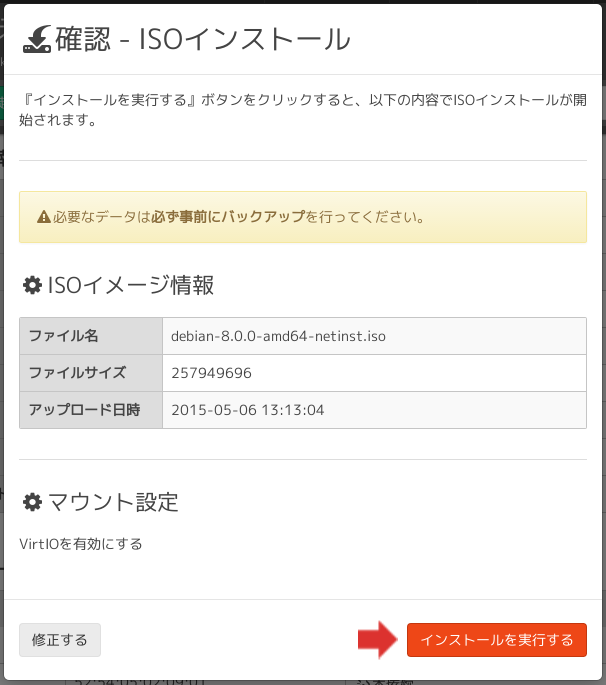 f:id:namotch:20150510145943p:plain f:id:namotch:20150510145943p:plain