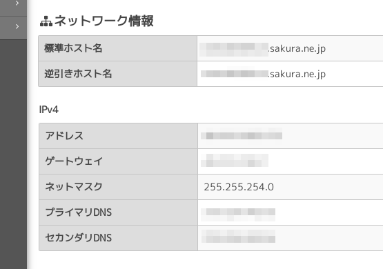 f:id:namotch:20150510150336p:plain f:id:namotch:20150510150336p:plain