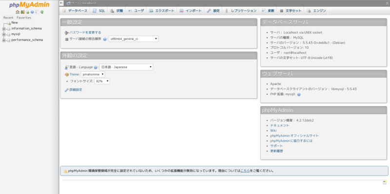 f:id:namotch:20150612223523p:plain f:id:namotch:20150612223523p:plain