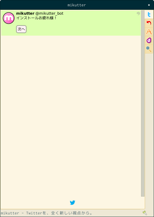 f:id:namotch:20150722231931p:plain f:id:namotch:20150722231931p:plain