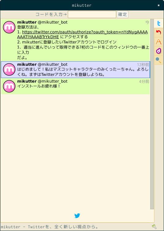 f:id:namotch:20150722232523p:plain f:id:namotch:20150722232523p:plain