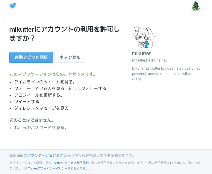 f:id:namotch:20150722232626p:plain f:id:namotch:20150722232626p:plain