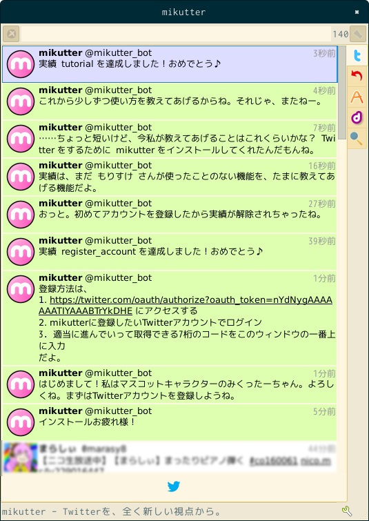 f:id:namotch:20150726070824p:plain f:id:namotch:20150726070824p:plain