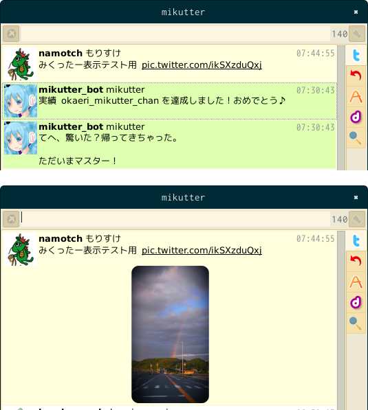 f:id:namotch:20150726080059p:plain f:id:namotch:20150726080059p:plain