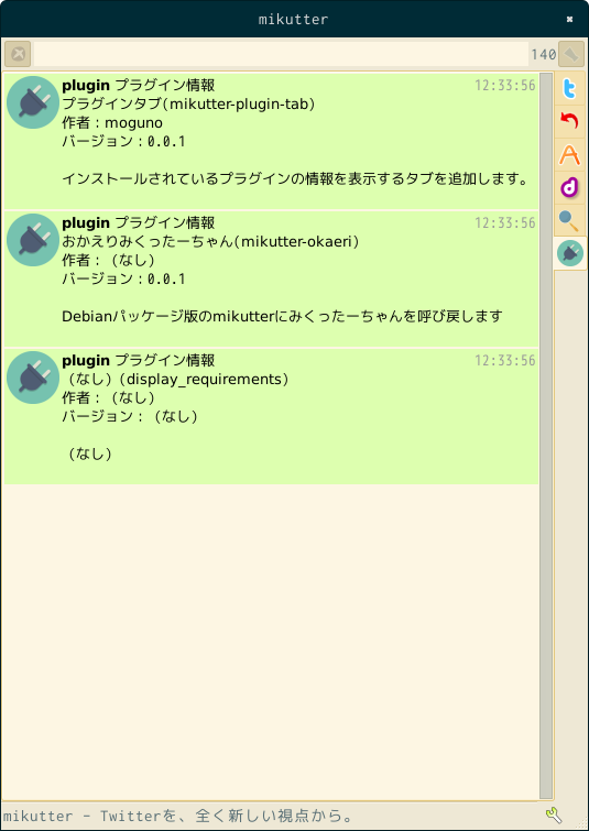 f:id:namotch:20150726123508p:plain f:id:namotch:20150726123508p:plain